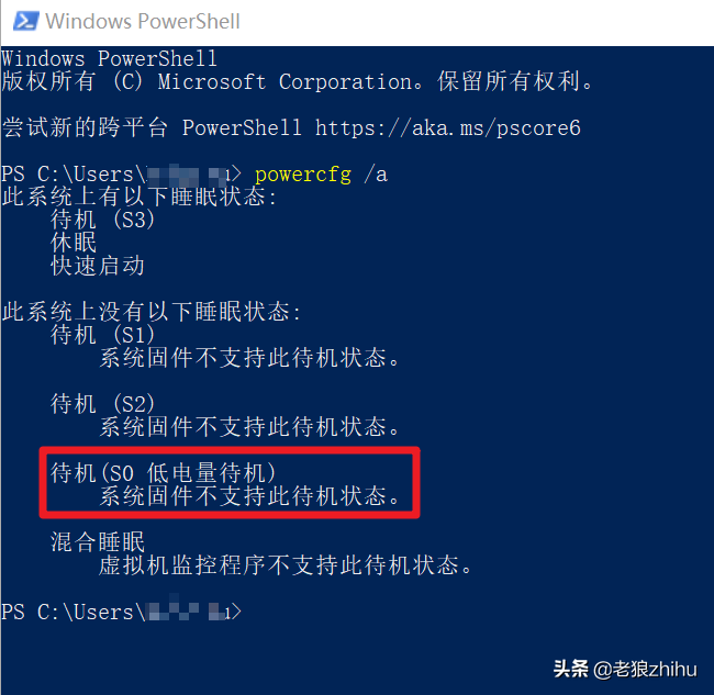 什么是Win10的“现代待机”？为什么它未来会越来越重要？