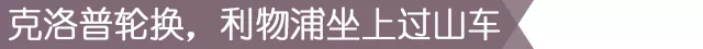 意甲打到什么时候了(7年，2745天，欧冠，AC米兰回来了)