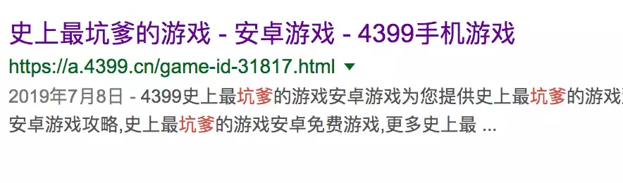 我不解释世界杯老湿(盘点90后最不堪的黑历史，是时候嘲笑一下十年前的自己了)