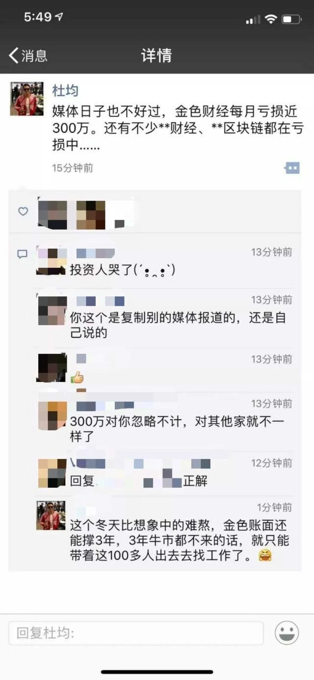 213家已倒下，还有数万不知去向，盘点区块链媒体这一年（附表）