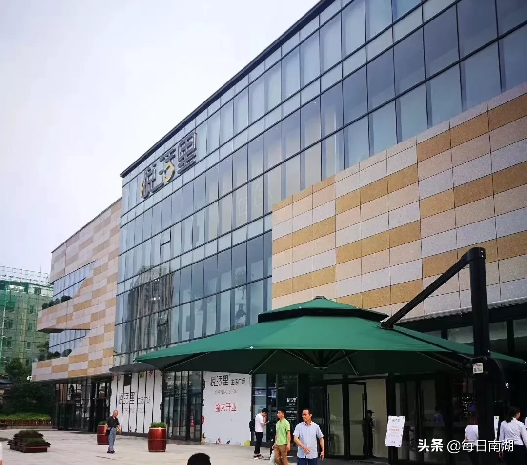 区土储中心到天下南湖湾项目还建房现场踏勘