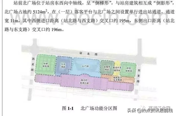 为你揭开商合杭高铁芜湖北站(江北)神秘面纱—芜湖第七座高铁站