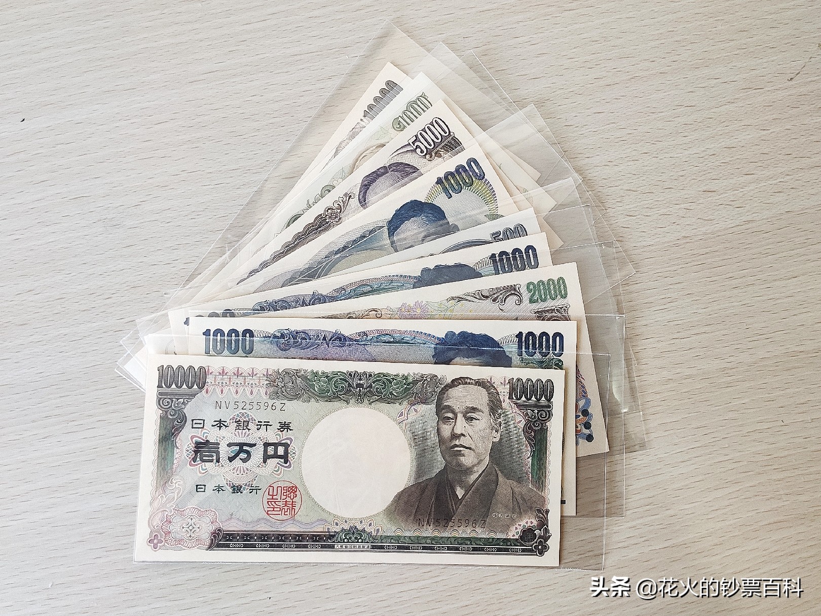日本钞票概述，聊聊日元纸币的那些事儿