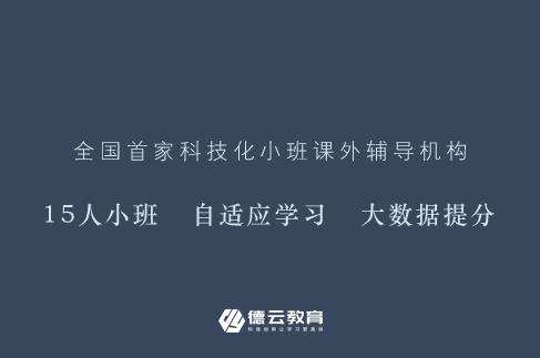 「南昌升学论坛揭秘」南昌国际高中的秘密