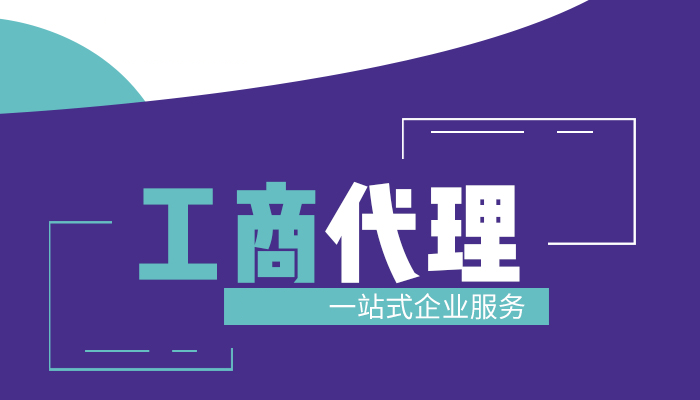 工商局注册公司查询,工商局注册公司查询营业执照查询