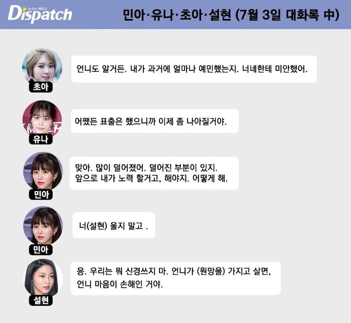 新人爱豆节目中无视前辈?不打招呼;权珉娥事件后雪炫终于复出?