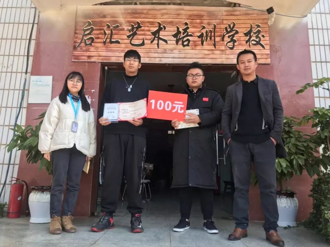 云南省第五届普高招生艺术类专业模拟统考「总结研讨会」圆满成功