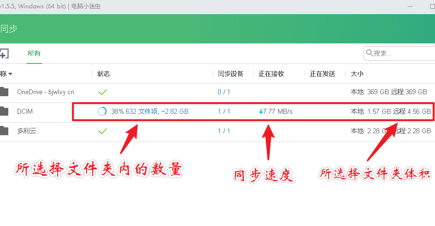 照片是哪个文件夹(太方便了！手机照片同步到电脑竟然这么简单，整理归类更轻松)