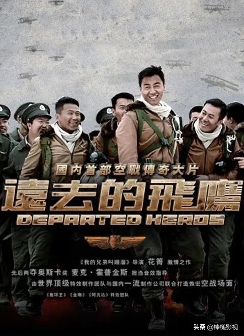 中国口碑最好的10部“抗战剧”，《我的团长我的团》仅排第2名