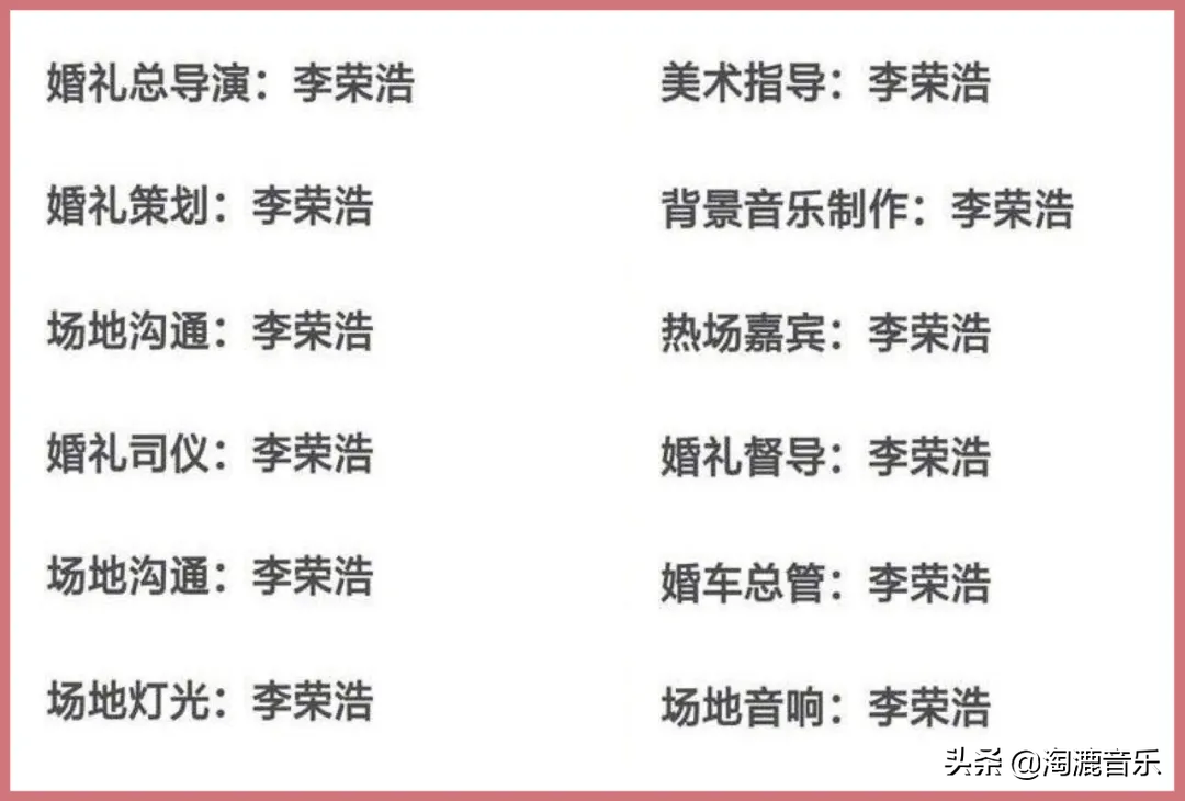 我爱过几个人怎么还不够 李荣浩为别人写了217首歌