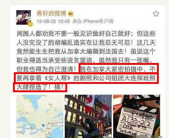 遭张艺谋忽悠，被传傍蒋雯丽上位，“狠人”黄轩的粉红成名史