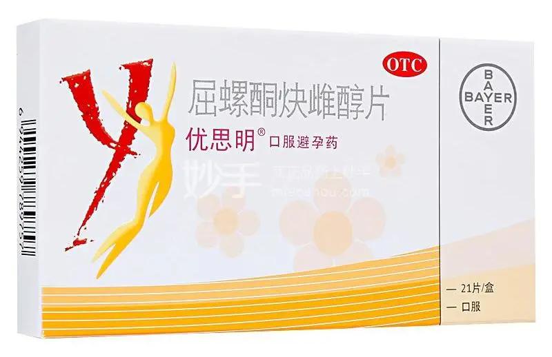 结扎是什么意思 结扎男生好还是女生好-山巅百科网