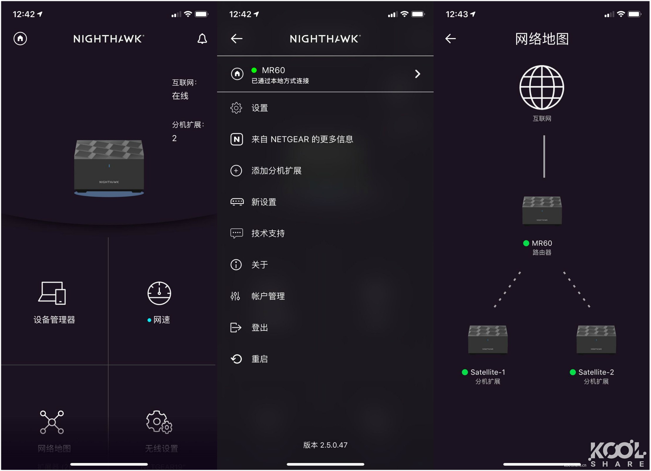 全屋WiFi 6时代，NETGEAR夜鹰Mesh WiFi 6系统MK63开箱拆解评测