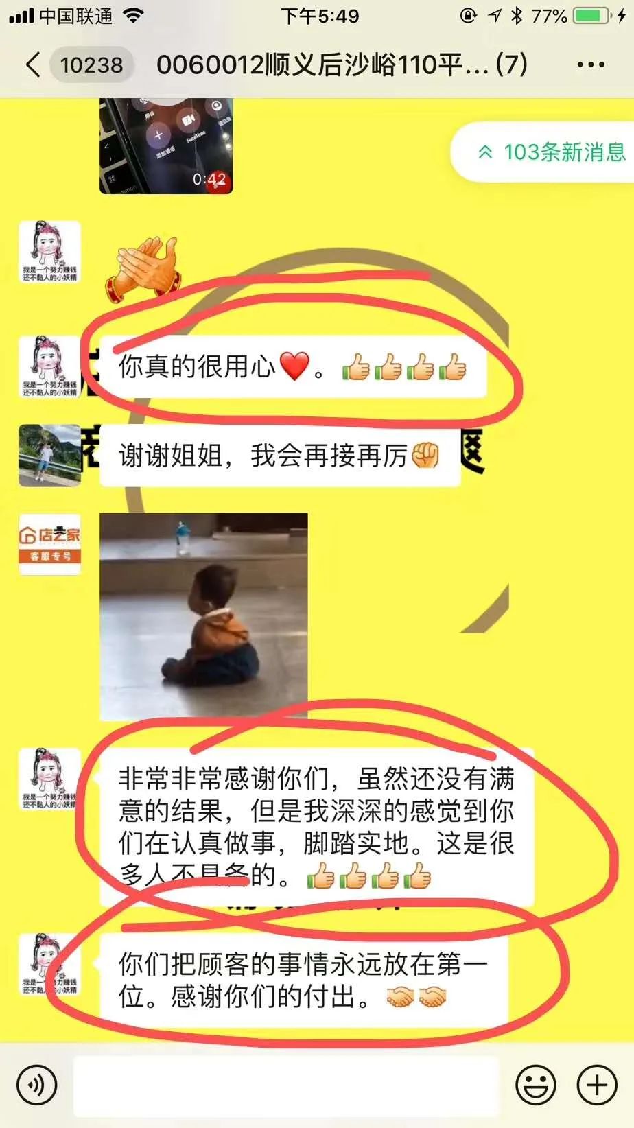 商铺怎么转让，哪些出租、转让的网站比较靠谱？|店之家