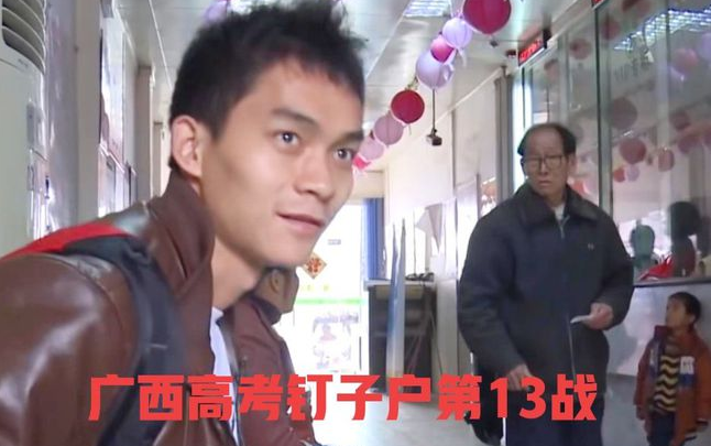 他复读“13年”，646分考上重庆大学仍放弃，2021年他考了几分？