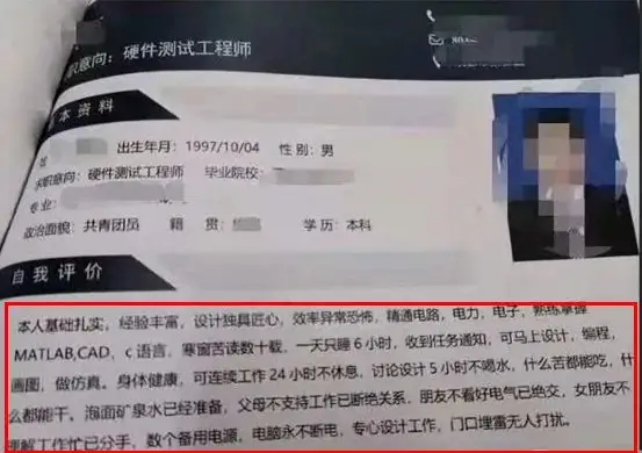 哈佛博士后入职街道办，歌手李佳薇兼职房产中介：没钱谈什么体面