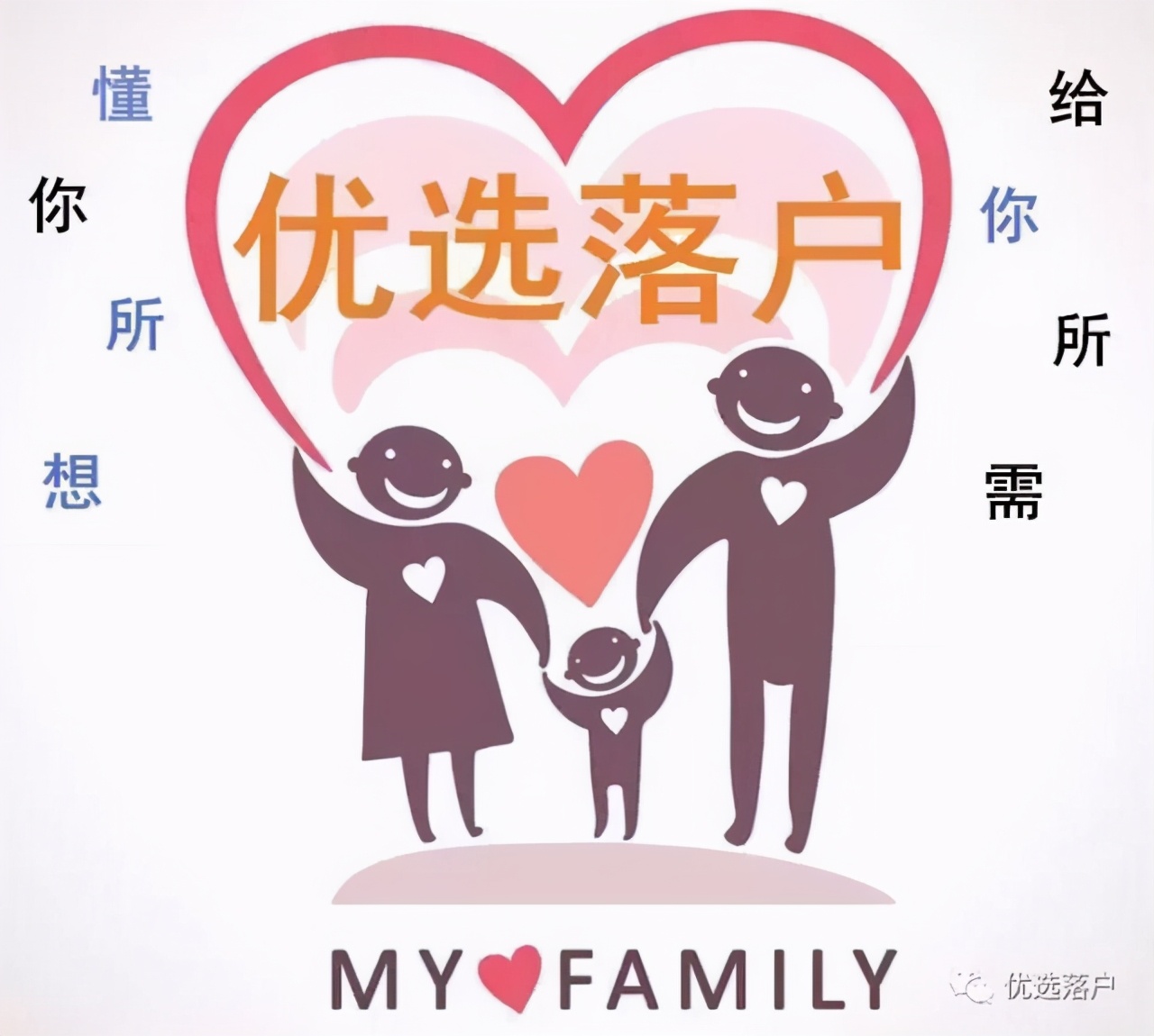 天津市区最好的12所高中 附录取率统计