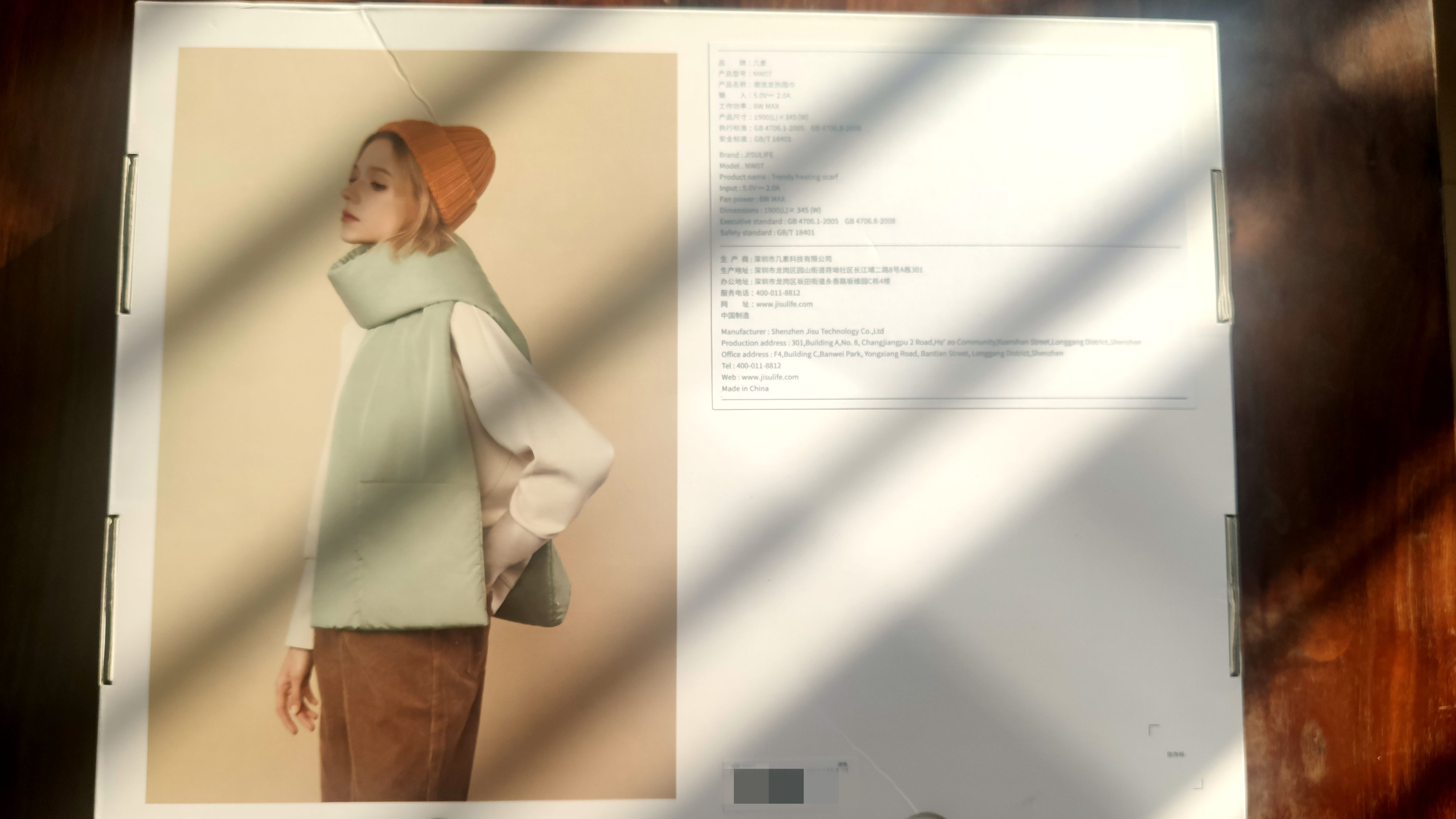 寒冬里送给您丝丝温暖：几素潮流发热围巾轻体验