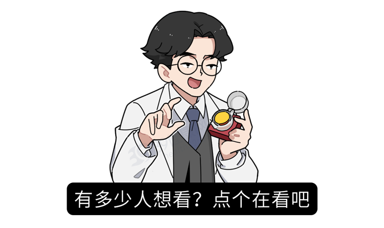丁丁长了“珍珠疹”，怎么办？哪些药物能治好？建议男人都看看