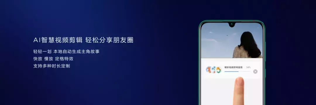 2799元起,华为nova5系列武汉发布,真香