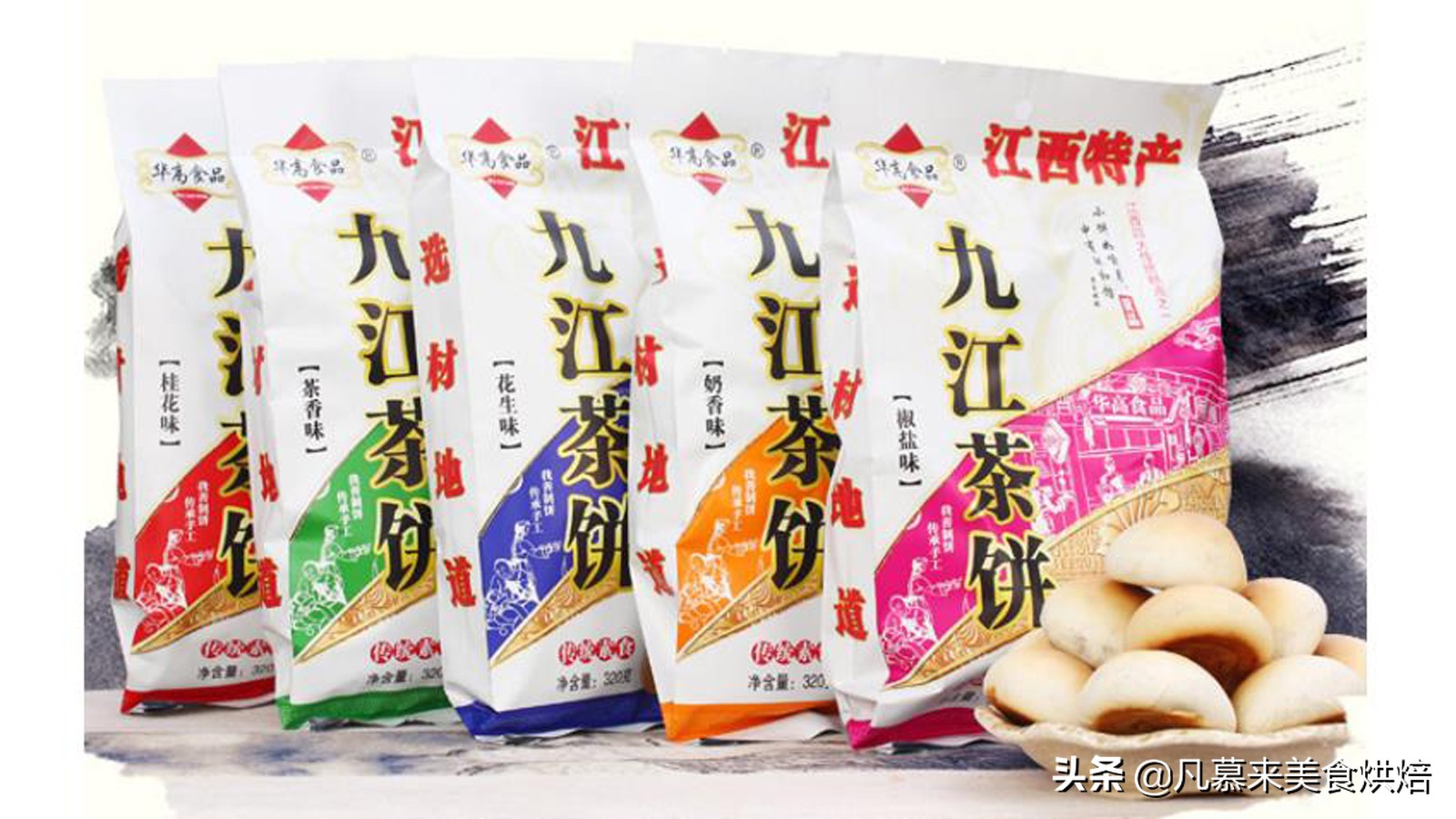“中国网红土特产20强”引起争议，看看有你家乡的吗？都有哪些
