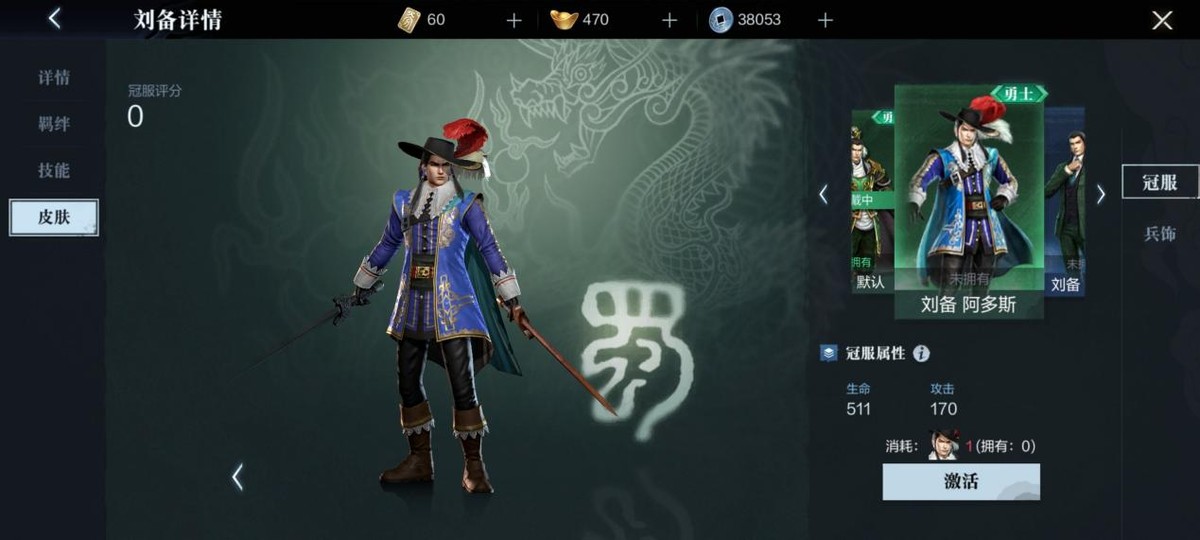 真三国无双手游测评：该有的都有，不该有的也全都有