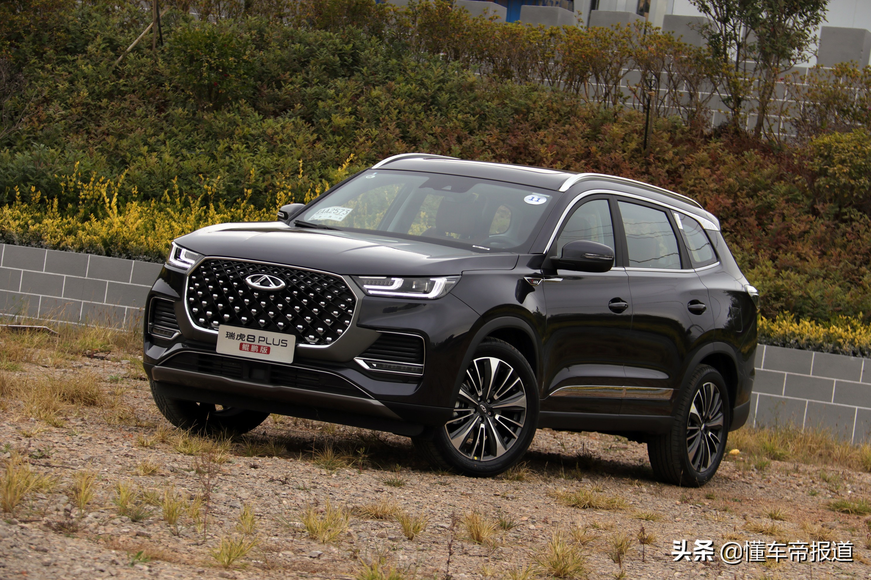 新車｜气场更强，动力充沛！试驾奇瑞瑞虎8 PLUS鲲鹏版