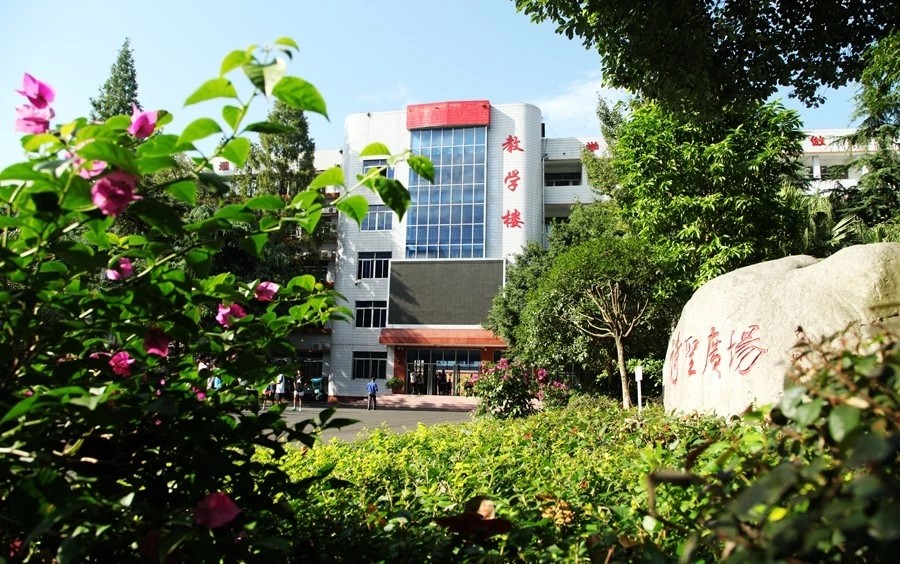 一所许多人都不知道的国中:三台中学