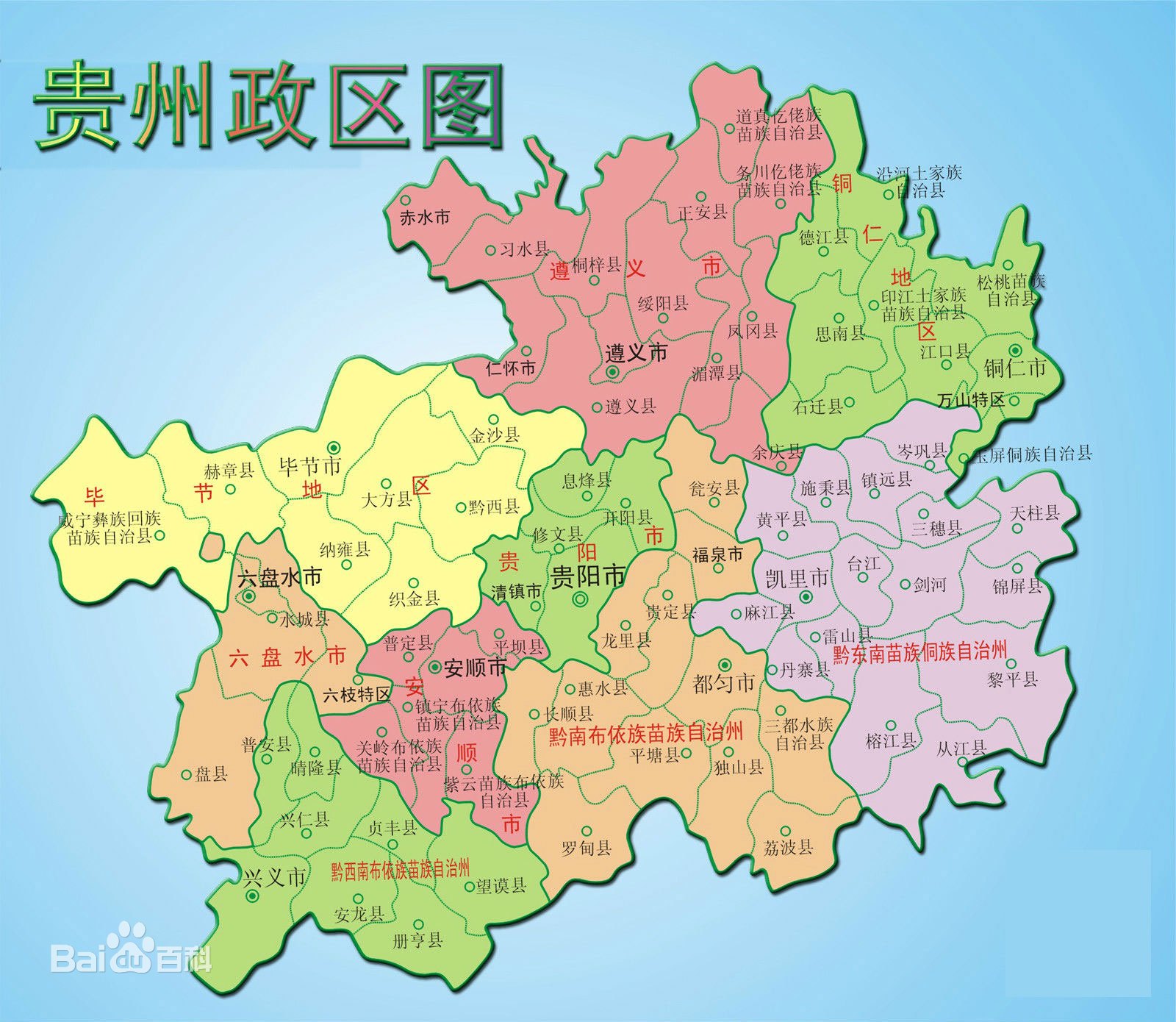 一张图看懂贵州怎么玩(景点盘点 路线推荐)贵州旅游攻略
