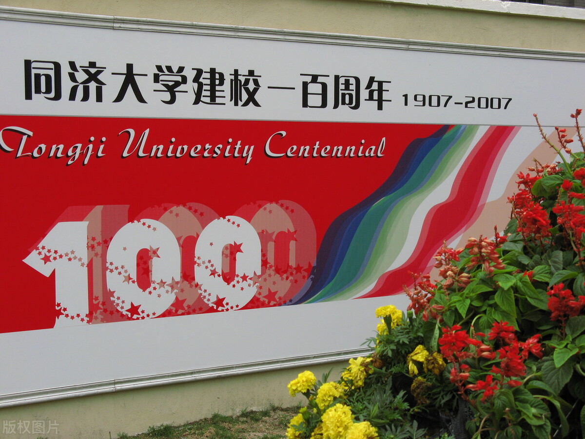 美术艺考生报考同济大学难吗？如果具备这3个方面的优势建议报考