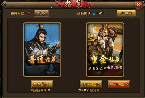 朕的江山游戏