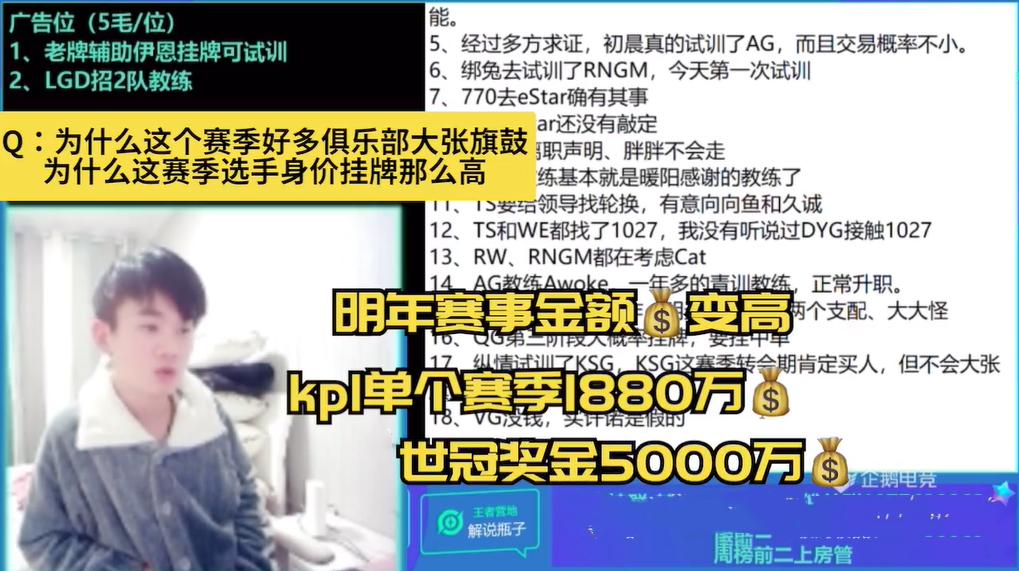 电竞选手的年薪（王者荣耀选手工资揭秘，平均每月五万，明星选手年薪百万很正常）