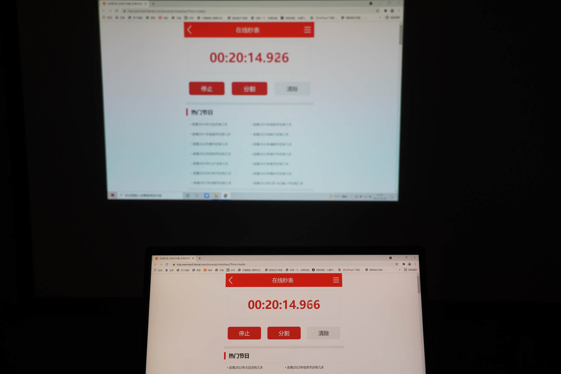 瑜亮之争，优派PX701-4K Pro和明基W1800谁的表现更出色？