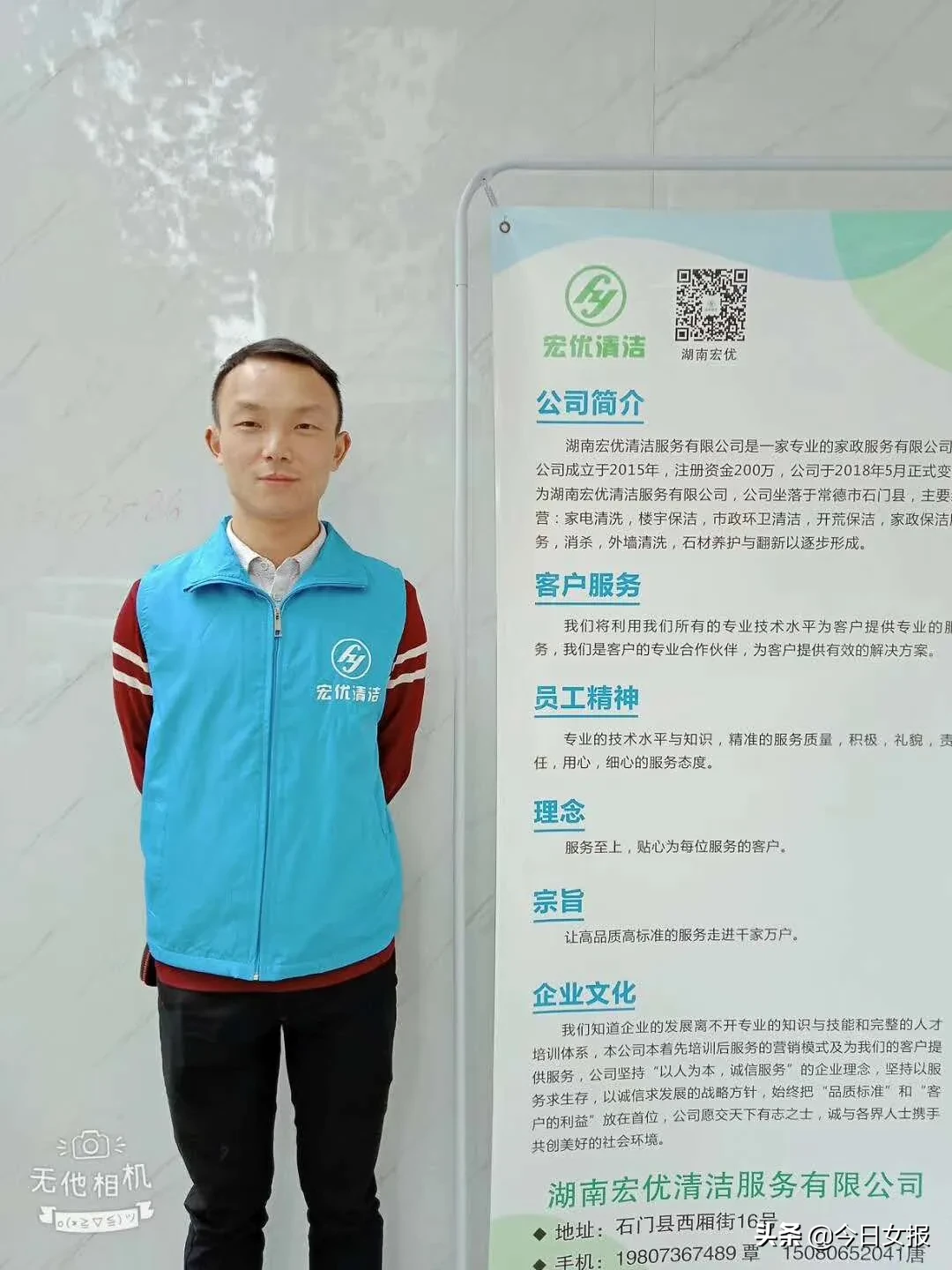 家政行业迎来好消息：免费培训来啦！学员也能变老板