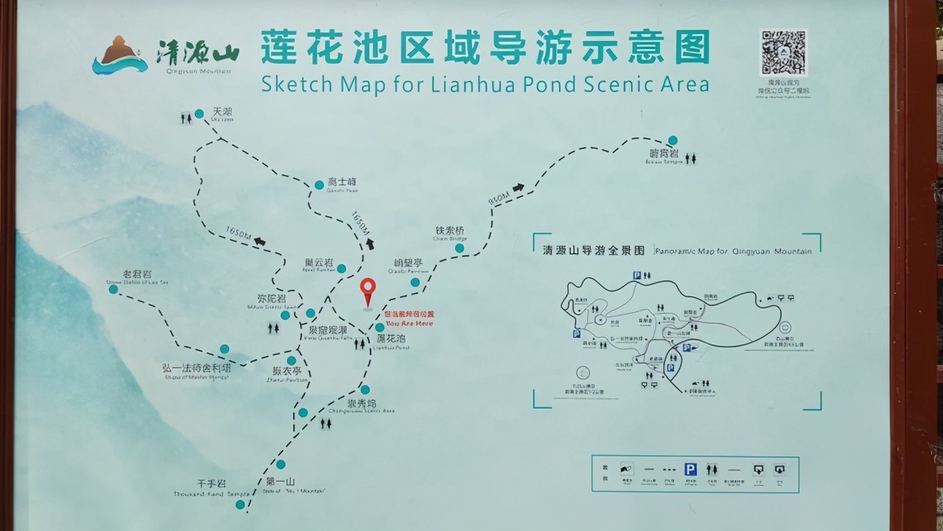 清源山-寻找心中的清源,旅行完全手册(福建-泉州)