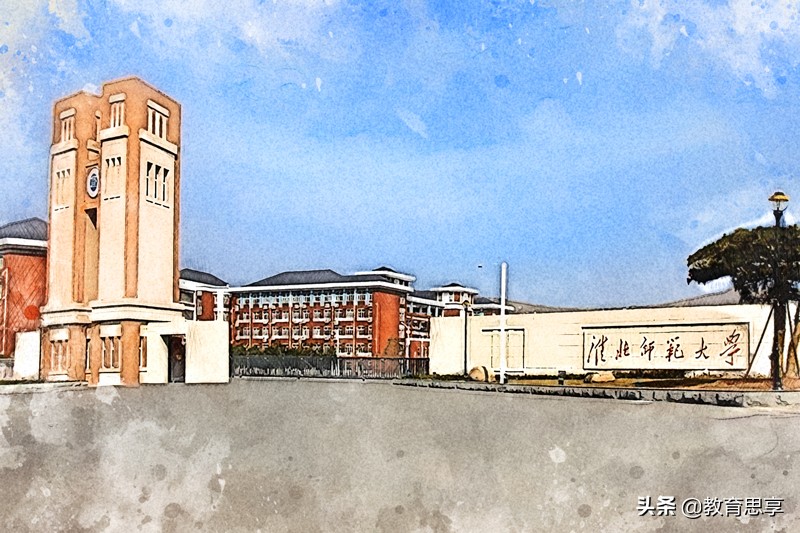 安徽近年“升一本”的两所大学，录取分数不高，适合中等考生报考