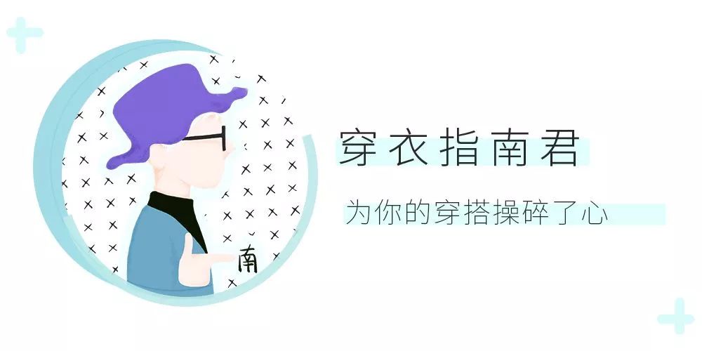 7家超好看的国产饰品店，刘诗诗、朱正廷都在戴