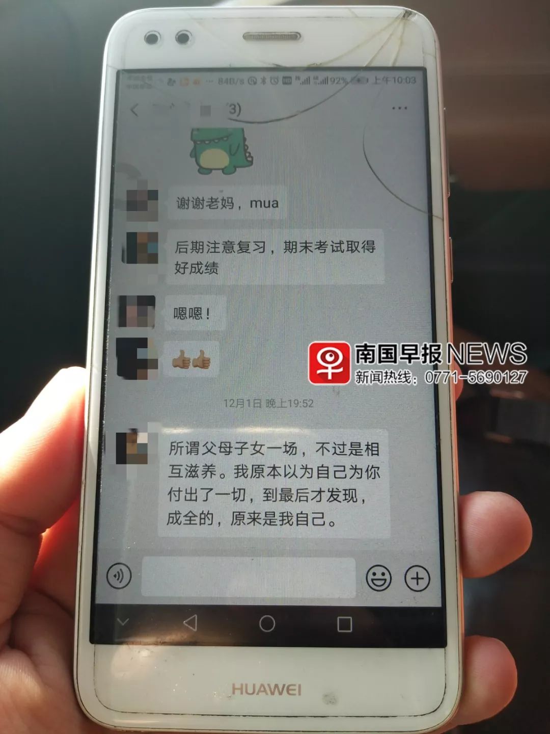 广西一女大学生旅游返邕后失联，遗体在邕江被发现……