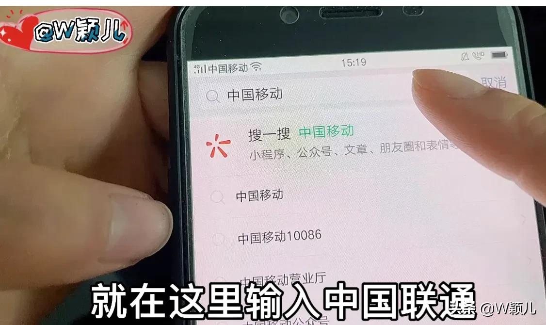 10086查询余额（10086查询余额发什么短信）-第1张图片-易算准