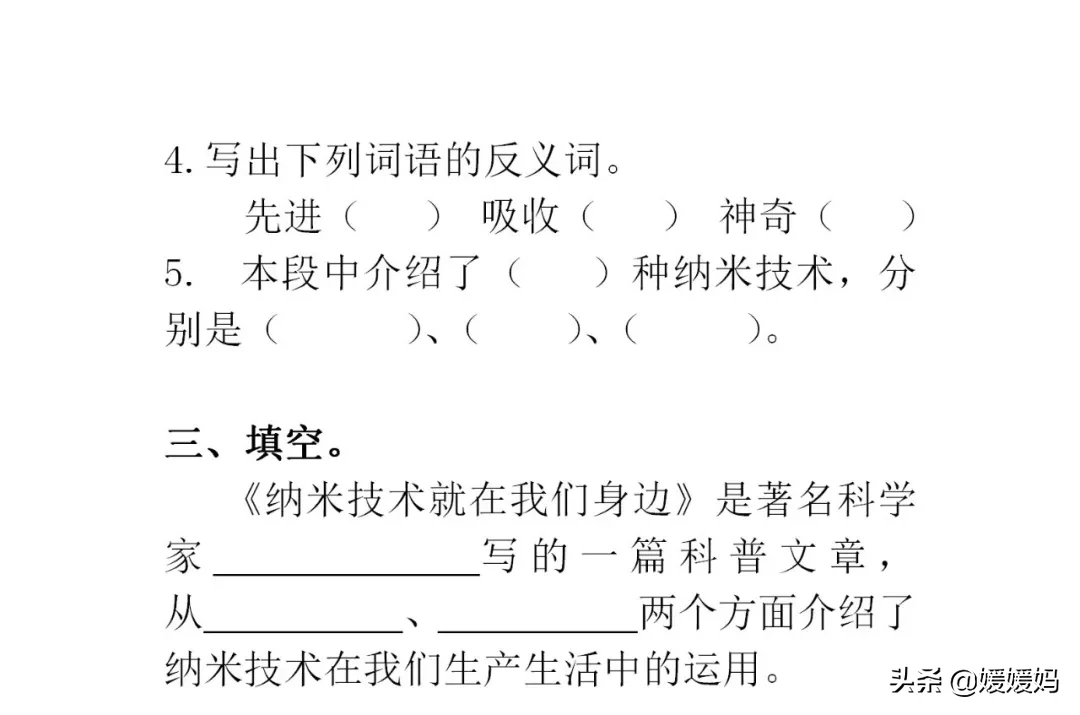 康字组词是什么（康字组词(ci)和拼音是什么）-第15张图片-大连信息网