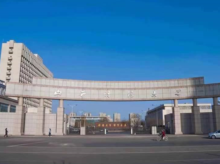 江苏财经学院（山西财经和江苏理工）