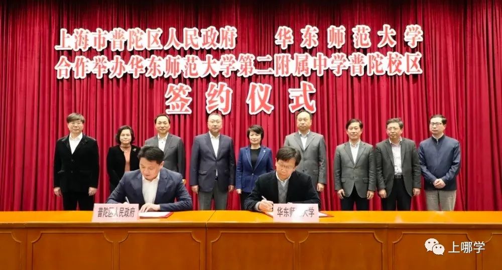 爆屏了！华二官方回应！宝山、普陀2个新校区！今年只在本区招生