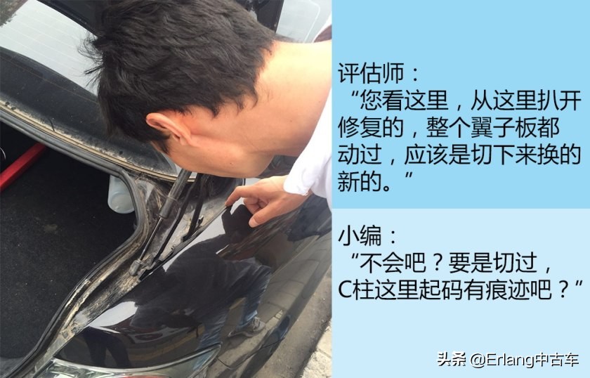 二手车直卖平台车源靠谱吗？人人车/天天拍车/优信二手车检测横评
