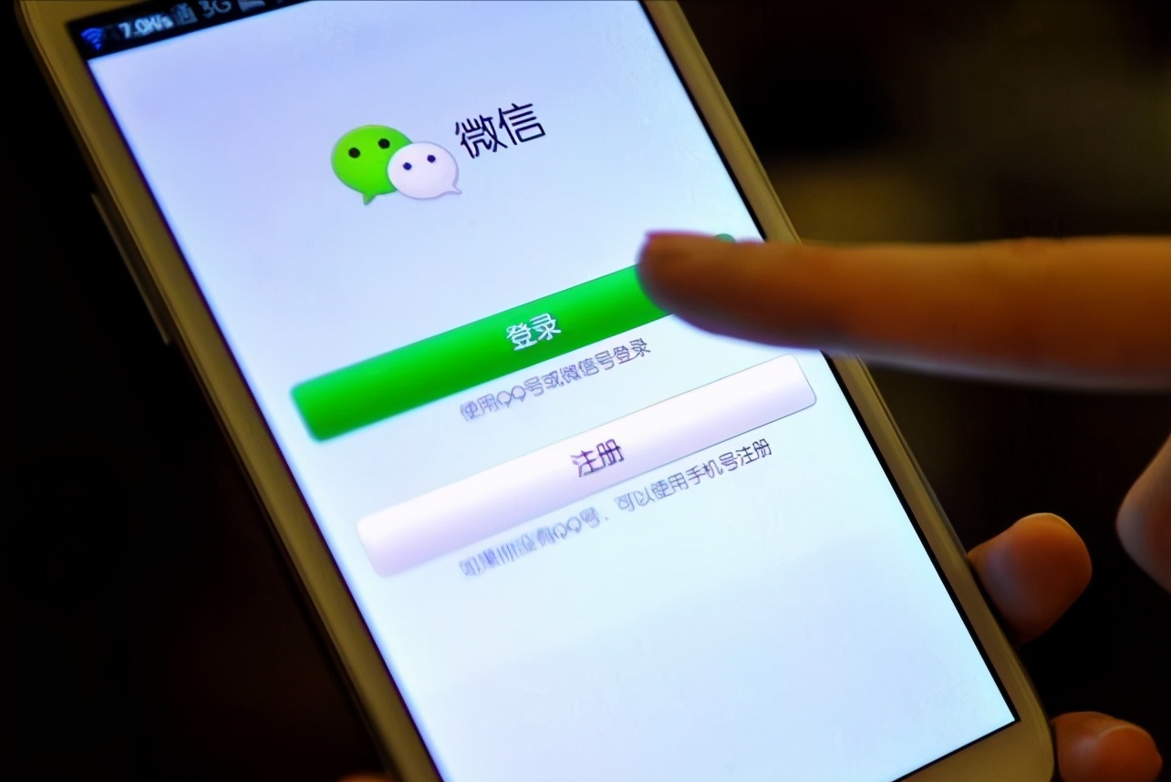 微信占用空间过大？教你快速清理已用存储空间