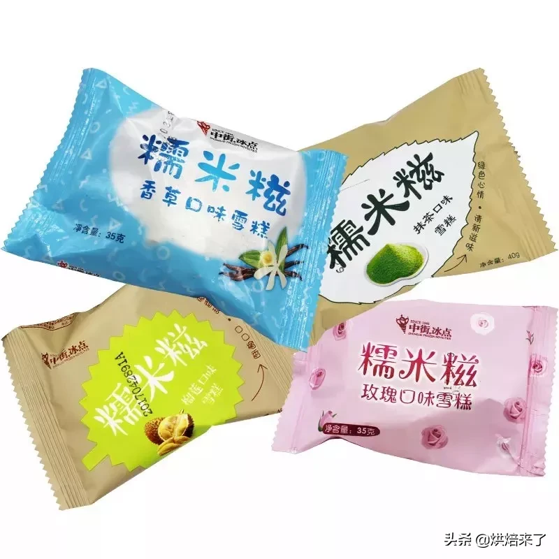 夏天，我的命是雪糕给的！最好吃的雪糕推荐，原来C位是它