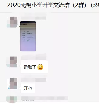 学费上涨！2020年无锡民办初中收费盘点，最贵的是……