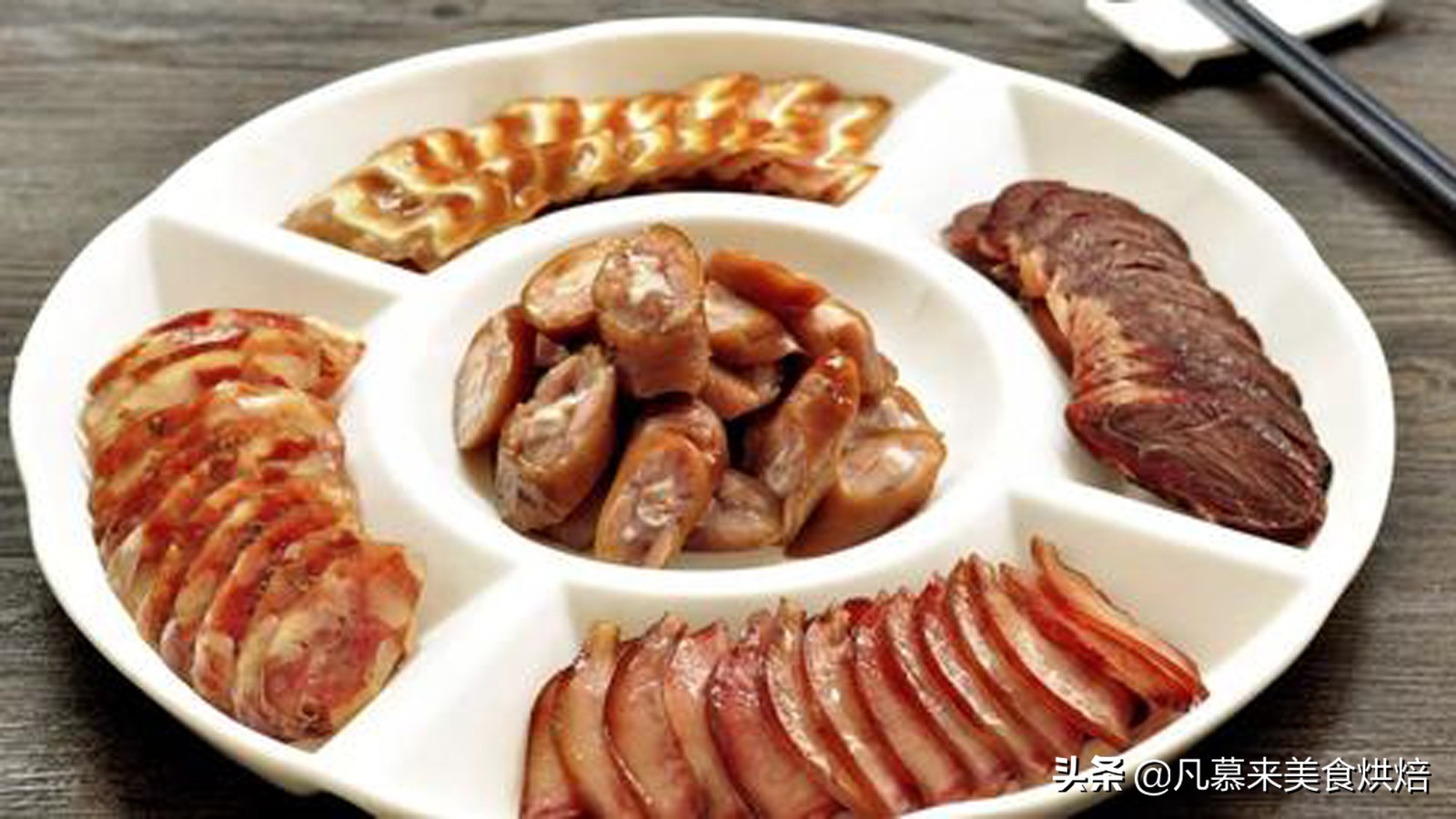 香肠摆盘怎么摆（不同腊味拼盘的摆盘教程分享）