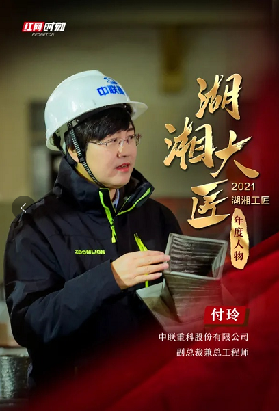 吉林大学校友（放弃北京名校工作）