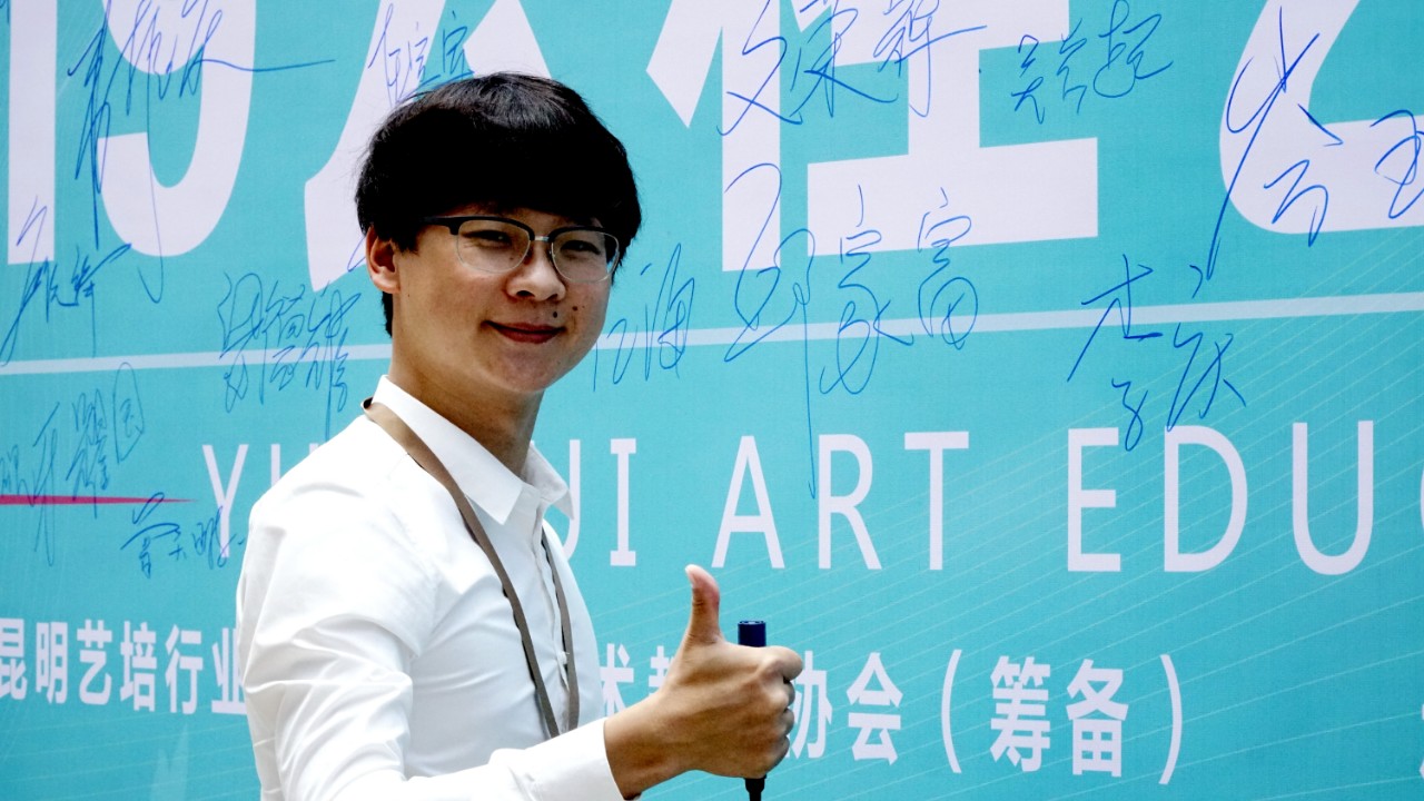 2019年云桂艺术教育交流会取得圆满成功