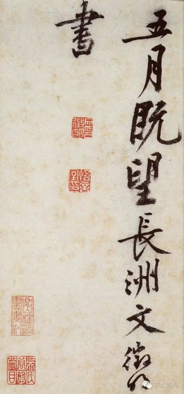中鋒的訓(xùn)練方法（如何保持中鋒用筆？）